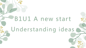 Unit 1 A New StartUnderstanding ideas （ppt课件）-2022新外研版（2019）《高中英语》必修第一册.pptx