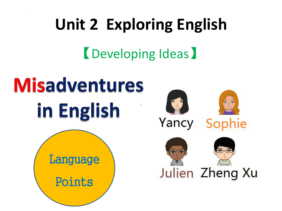 Unit 2 Misadventures in English 语法点：倒装（ppt课件） -2022新外研版（2019）《高中英语》必修第一册.pptx_第1页