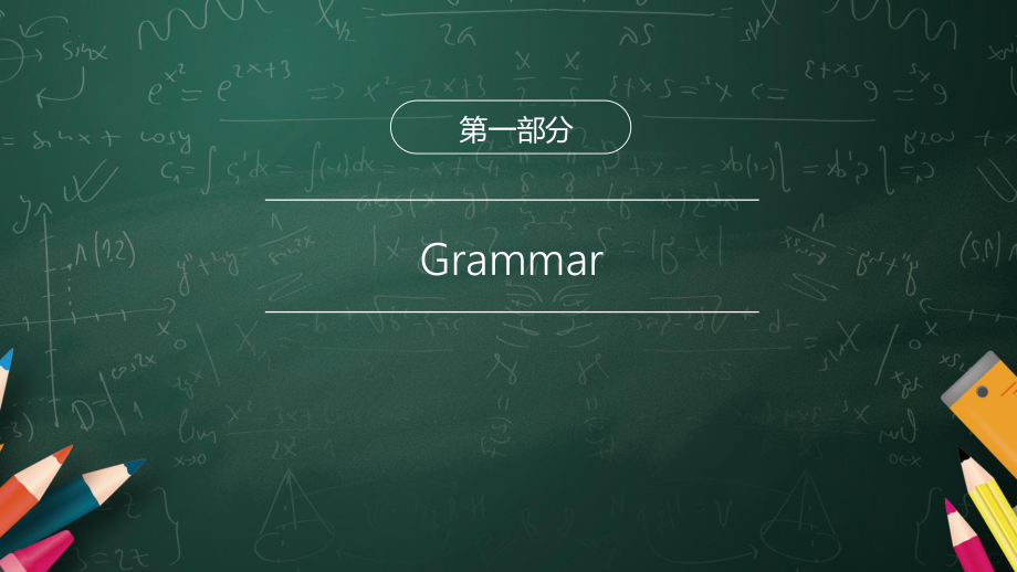 Unit 1 A New Start Using Language （ppt课件） -2022新外研版（2019）《高中英语》必修第一册.pptx_第3页