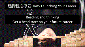 Unit5 Reading and thinking（ppt课件） -2022新人教版（2019）《高中英语》选择性必修第四册.pptx