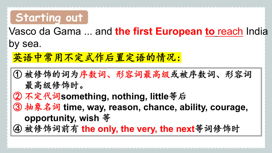 Unit 5 What an Adventure! Understanding ideas 语言点（ppt课件）-2022新外研版（2019）《高中英语》必修第三册.pptx_第3页