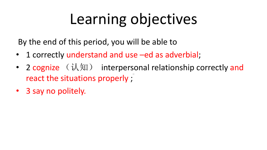 Unit12using language（ppt课件） (共36张PPT)-2022新外研版（2019）《高中英语》必修第三册.ppt_第2页