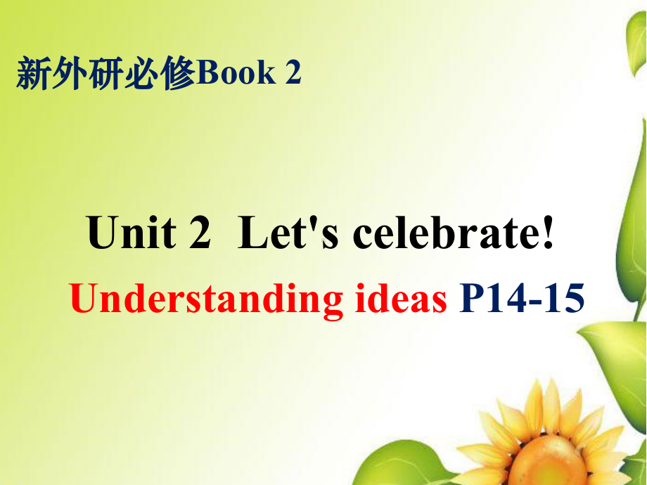 Unit 2 Understanding ideas P1415（ppt课件）-2022新外研版（2019）《高中英语》必修第二册.pptx_第1页