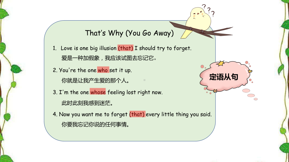 Unit 4 Friends forever-Using language（ppt课件） -2022新外研版（2019）《高中英语》必修第一册.pptx_第3页