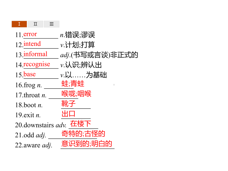 Unit 2　Section C　Developing ideas & Presenting ideas & Reflection同步（ppt课件）(共42张PPT)-2022新外研版（2019）《高中英语》必修第一册.pptx_第3页