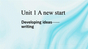 Unit 1 A new start Developing ideas Writing（ppt课件） --2022新外研版（2019）《高中英语》必修第一册.pptx