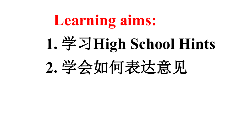 Unit 1 Developing ideas（ppt课件） -2022新外研版（2019）《高中英语》必修第一册.pptx_第2页