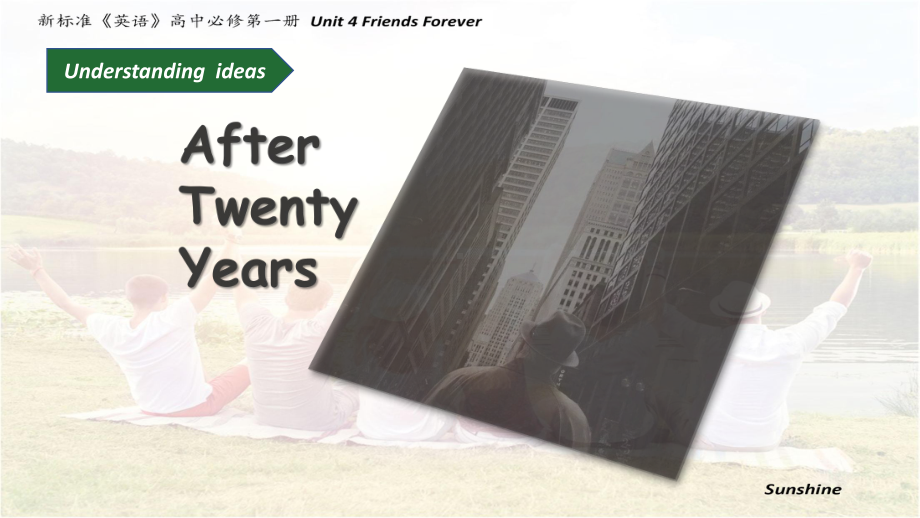 Unit4 Friends forever After twenty years （ppt课件）-2022新外研版（2019）《高中英语》必修第一册.pptx_第1页