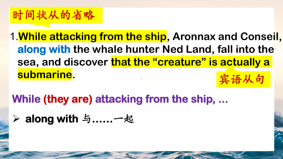 Unit 5 What an Adventure! Developing ideas 语言点（ppt课件）-2022新外研版（2019）《高中英语》必修第三册.pptx_第2页