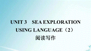 Unit3 Sea Exploration Using language(2)阅读写作 （ppt课件）-2022新人教版（2019）《高中英语》选择性必修第四册.ppt