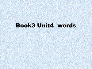 Unit 4 words （ppt课件）-2022新外研版（2019）《高中英语》必修第三册.pptx