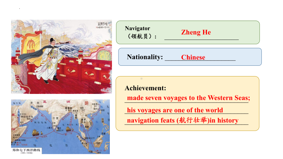 Unit 3 Sea Exploration Reading and Thinking（ppt课件）-2022新人教版（2019）《高中英语》选择性必修第四册.pptx_第3页