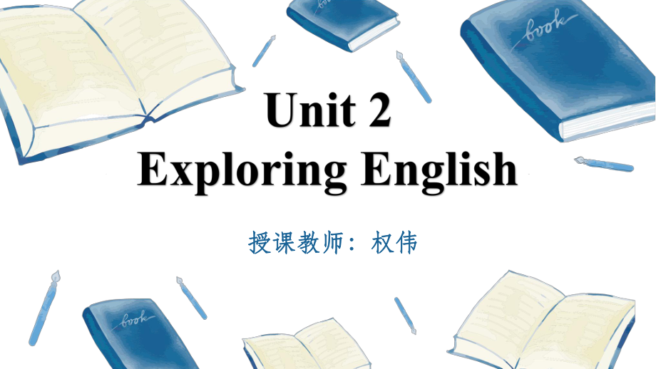 Unit 2 Exploring English Neither Pine Nor Apple in Pineapple（ppt课件） -2022新外研版（2019）《高中英语》必修第一册.pptx_第1页