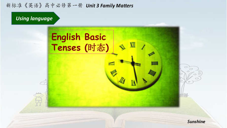 Unit3 Family matters Using language English Basic Tenses （ppt课件）-2022新外研版（2019）《高中英语》必修第一册.pptx_第1页