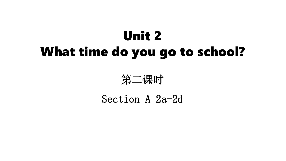 部编版七年级英语下册第二单元第二课时-Section-A-2a-2d教学课件.pptx_第1页