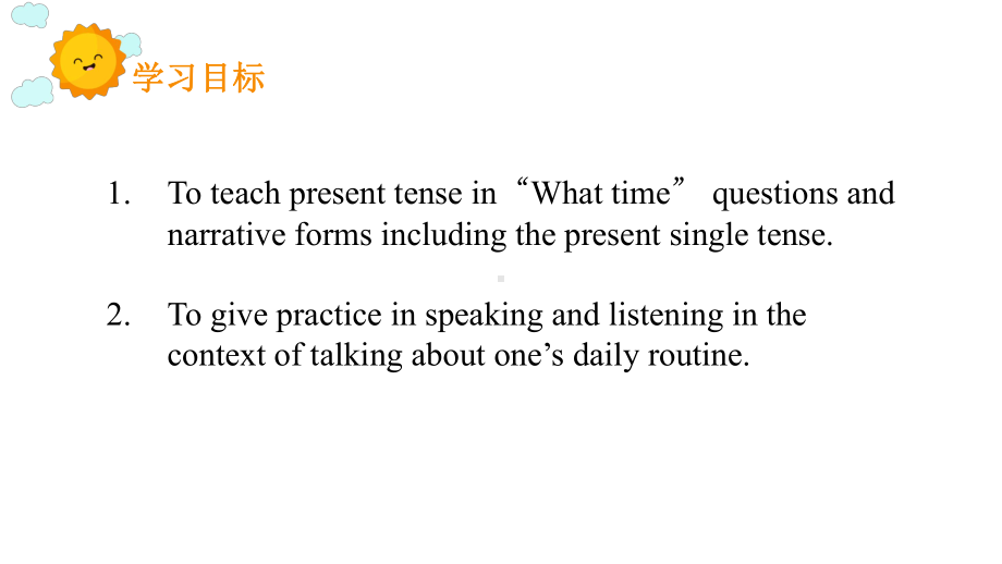 部编版七年级英语下册第二单元第二课时-Section-A-2a-2d教学课件.pptx_第2页