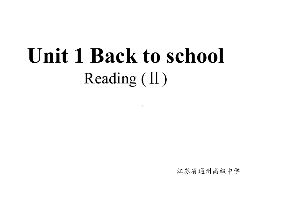 高中英语-牛津译林必修一unit-1-Reading-(II)-课件(共34张PPT).ppt--（课件中不含音视频）_第1页