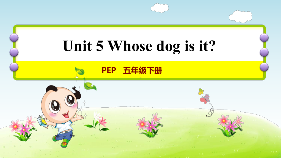 课件：5英PEP(下册)Unit-5-课时7：Story-time.ppt-(课件无音视频)_第1页