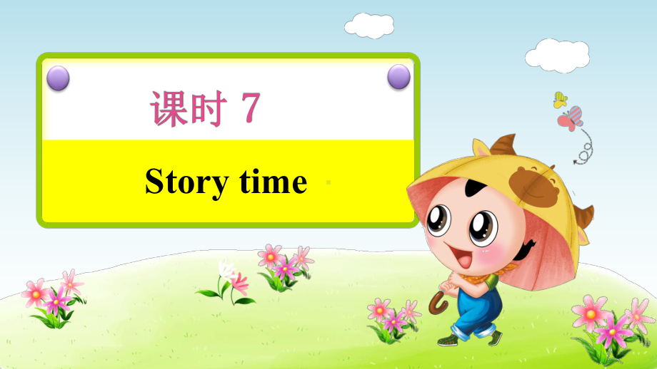 课件：5英PEP(下册)Unit-5-课时7：Story-time.ppt-(课件无音视频)_第2页