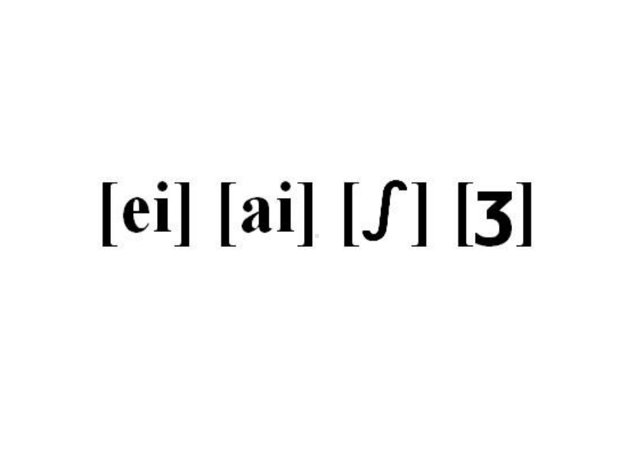 音标课件11：-ei-ai-(共30张).ppt_第1页