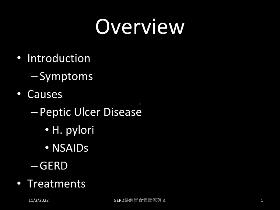 GERD讲解胃食管反流英文培训课件.ppt_第1页