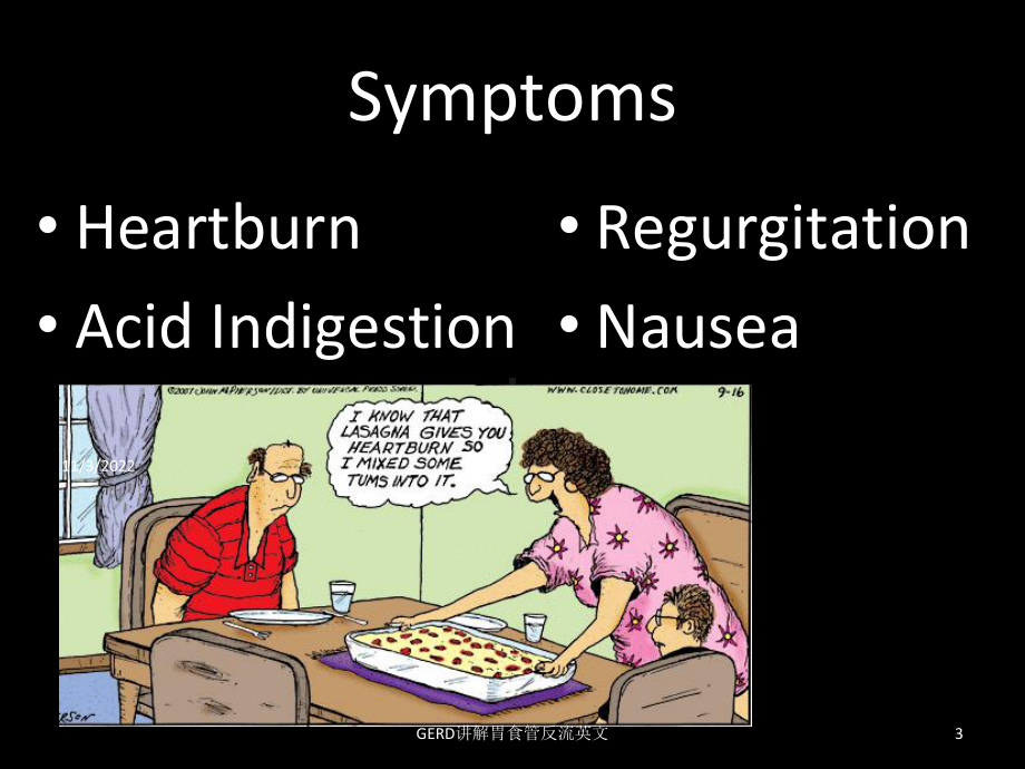 GERD讲解胃食管反流英文培训课件.ppt_第3页
