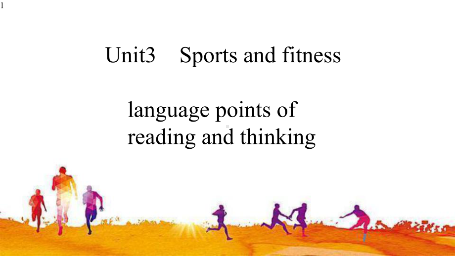 高中英语-人教版新教材必修一unit3-language-points-of-reading-and-thinking课件(25张ppt).pptx--（课件中不含音视频）_第1页