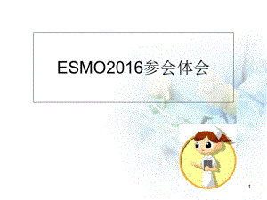 ESMO左半结肠癌与右半结肠癌之争医学课件.ppt