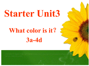 英语人教版七年级上册-starter-unit3-What-color-is-it？-3a-4d课件.ppt-(课件无音视频)