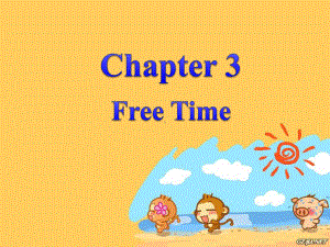 香港朗文2B-Chapter3-Free-time-公开课-单词课件.pptx