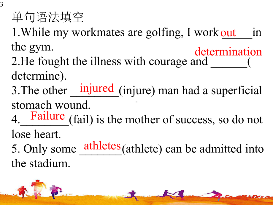 高中英语-新教材必修一unit3-reading-and-thinking-课件(20张ppt).pptx--（课件中不含音视频）_第3页