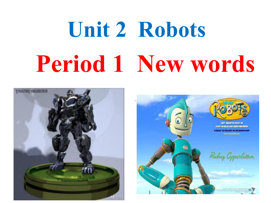 高中英语选修七Unit2Robots单词精品公开课优质课件.ppt_第1页