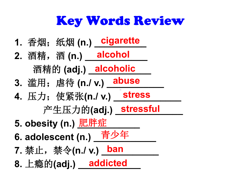 高中英语Unit3AhealthylifeWarmingup新人教版选修6课件.ppt--（课件中不含音视频）_第2页