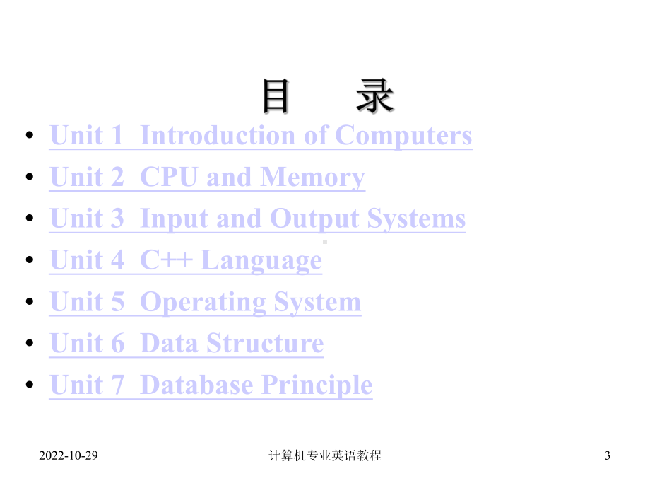 计算机专业英语教程课件完整共22units.ppt-(课件无音视频)_第3页