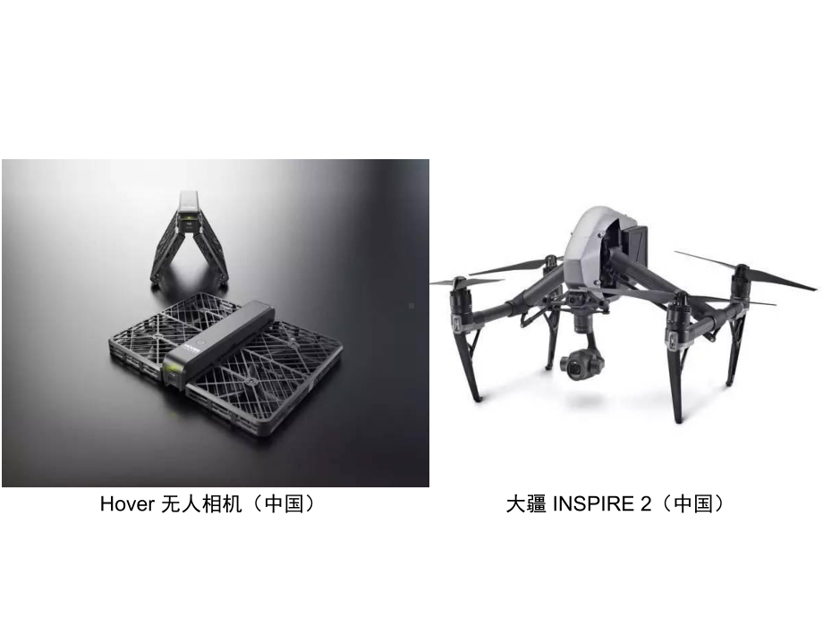 苏教版技术与设计2第二章技术世界中的设计课件(42张).ppt_第3页