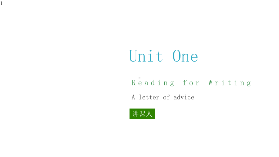 高中英语-新人教版必修第一册-Unit1-Reading-for-writing-课件.pptx--（课件中不含音视频）_第1页