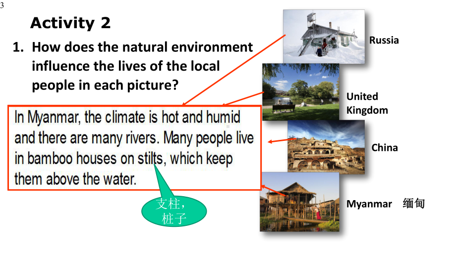 高中英语-新外研版必修第一册-Unit-6-At-one-with-nature-单元课件.pptx--（课件中不含音视频）--（课件中不含音视频）_第3页