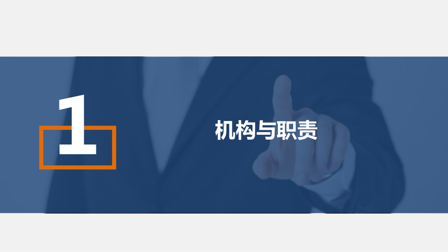 -自主安全管理培训课件.ppt_第2页