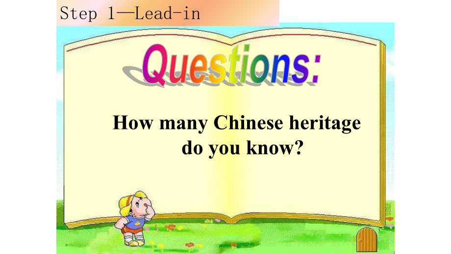 语文版中职英语(拓展模块)Unit-6《Chinese-Heritage》课件1.pptx（无音视频素材）_第2页