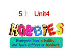 译林版(三起)五年级上册英语课件：Unit4-Hobbies(story-time)(共27张).pptx-(课件无音视频)