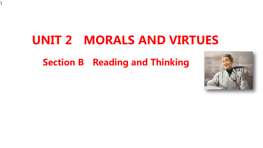 高一英语人教版必修第三册Unit2-SectionB-Reading-and-Thinking课件.pptx--（课件中不含音视频）_第1页