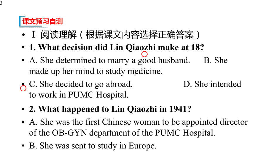 高一英语人教版必修第三册Unit2-SectionB-Reading-and-Thinking课件.pptx--（课件中不含音视频）_第3页