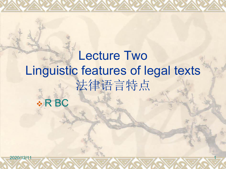 LECTURE-TWO-法律语言特点教学课件.ppt_第1页