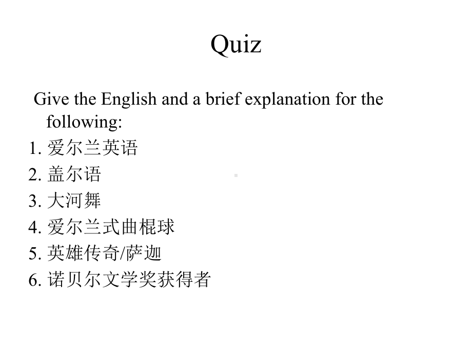 英语国家社会与文化入门上册课件BI-U14.ppt_第3页