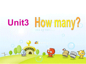 译林英语4A-unit3-How-many第一课时Story-time部分公开课课件.ppt