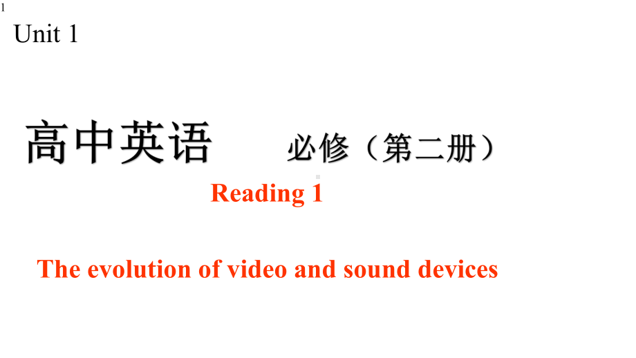 高中英语-新译林牛津版高一上学期必修第二册Unit1Grammar-and-usage-课件.pptx--（课件中不含音视频）_第1页