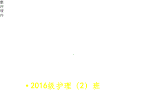 防电防雷安全教育主题班会课件.pptx