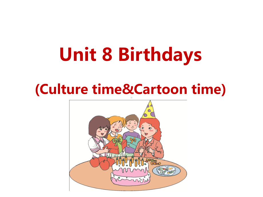 译林版五年级英语下册-U8-Birthday-Story-time课件.ppt_第1页