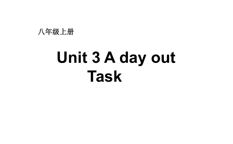 译林版八年级英语上册课件Unit-3-A-day-out-Task.ppt-(课件无音视频)_第2页