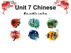 译林英语五下unit7-Chinese-festivals-story-time公开课课件(有配套教案).ppt